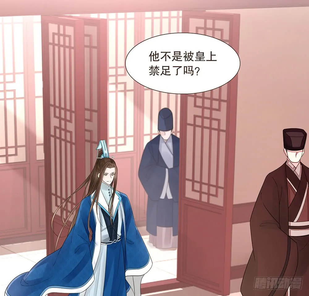 担保 第21页