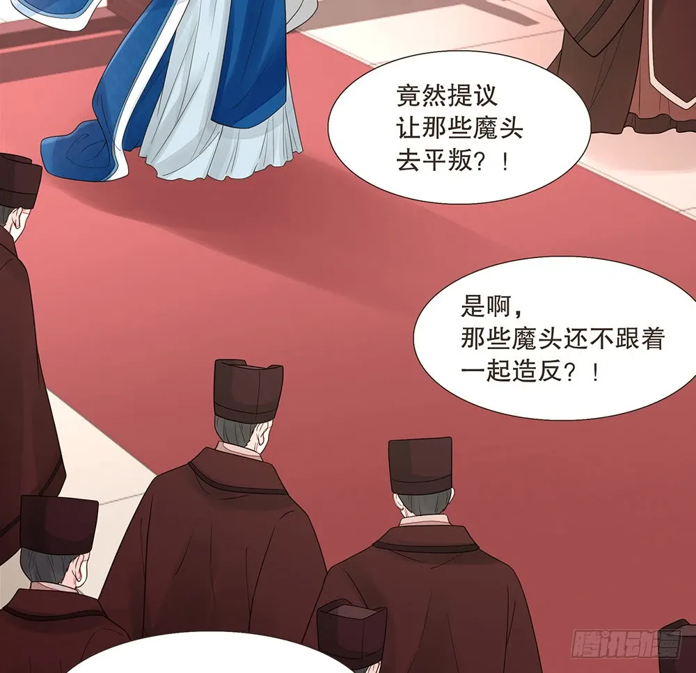 担保 第22页