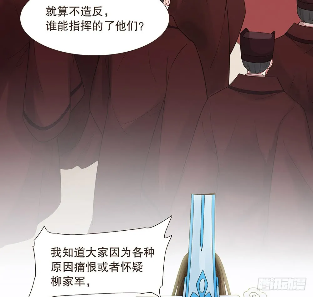 担保 第23页