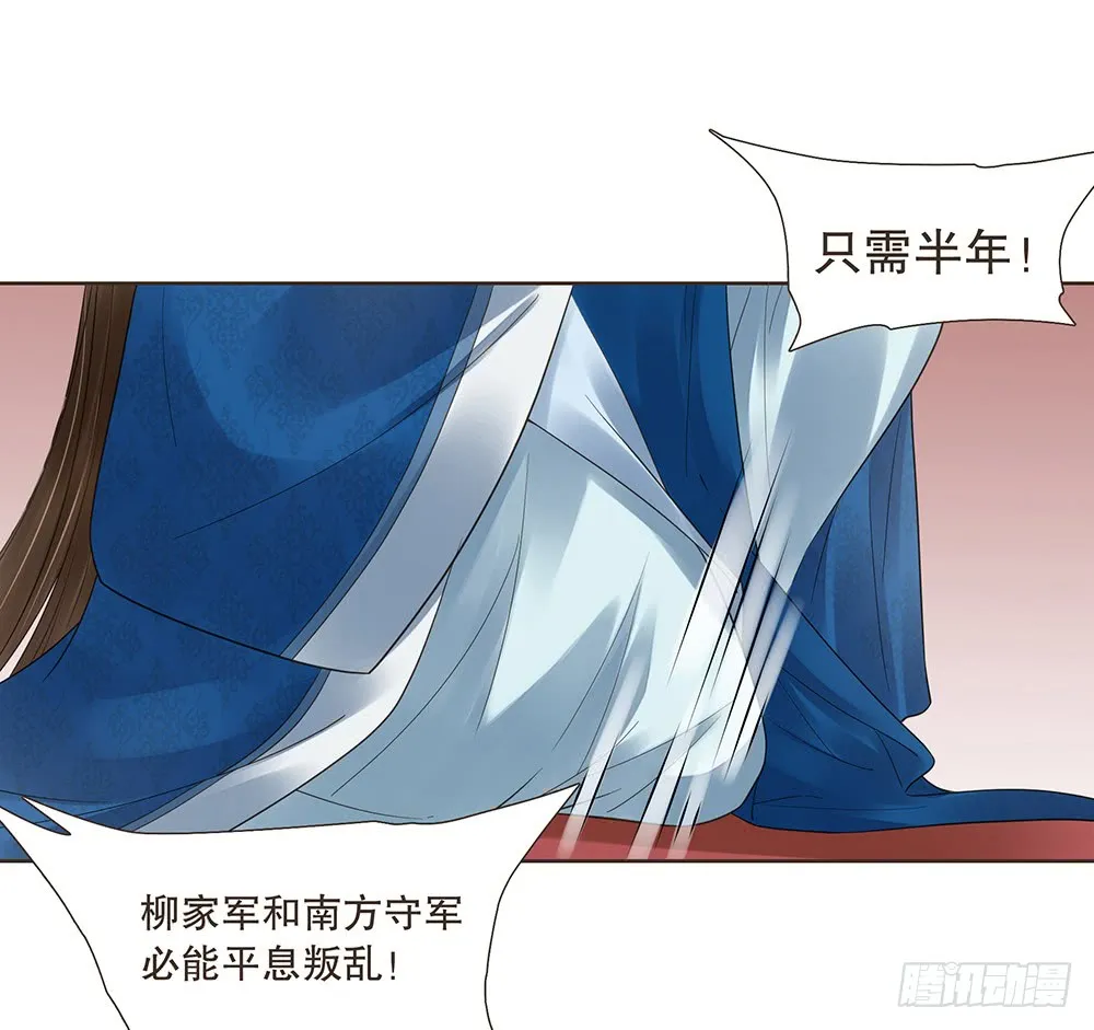 担保 第27页