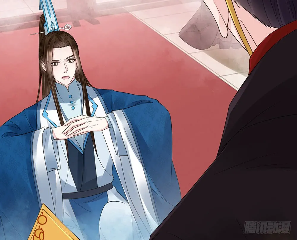担保 第30页
