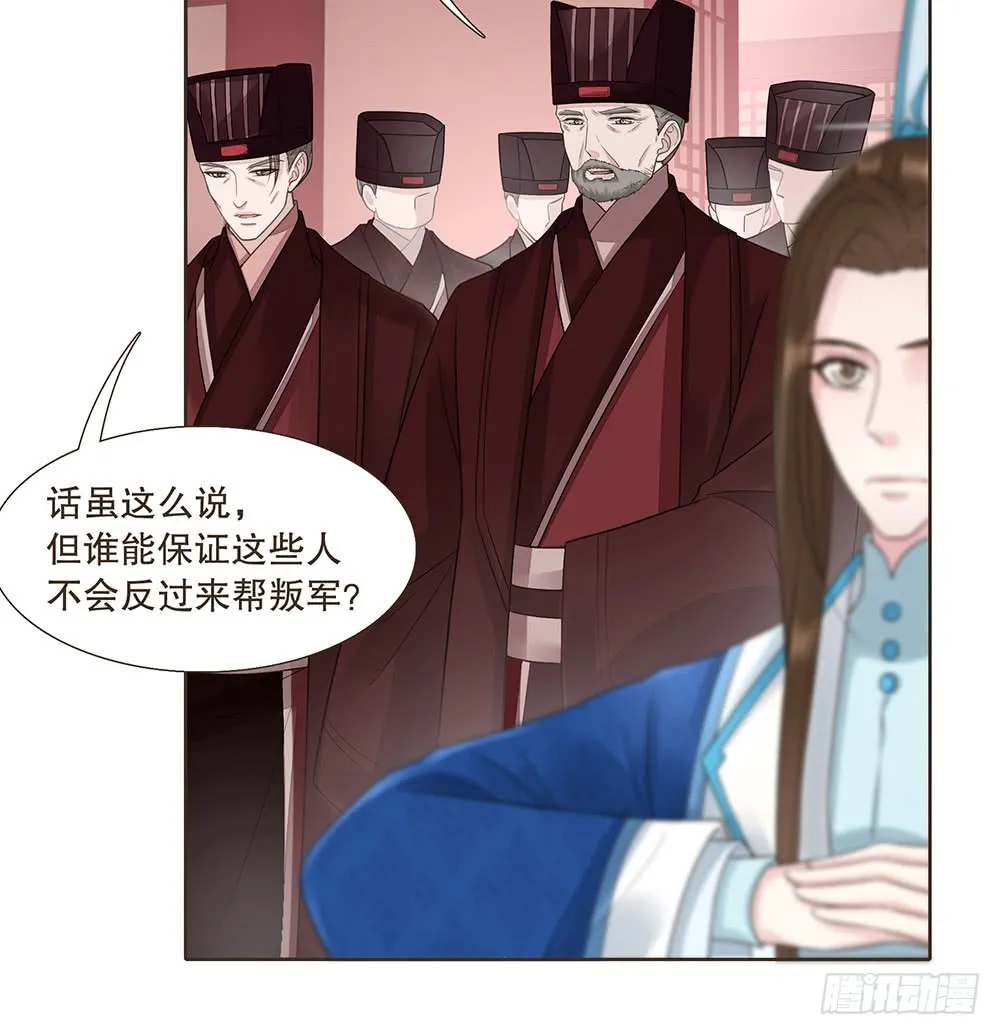 担保 第34页