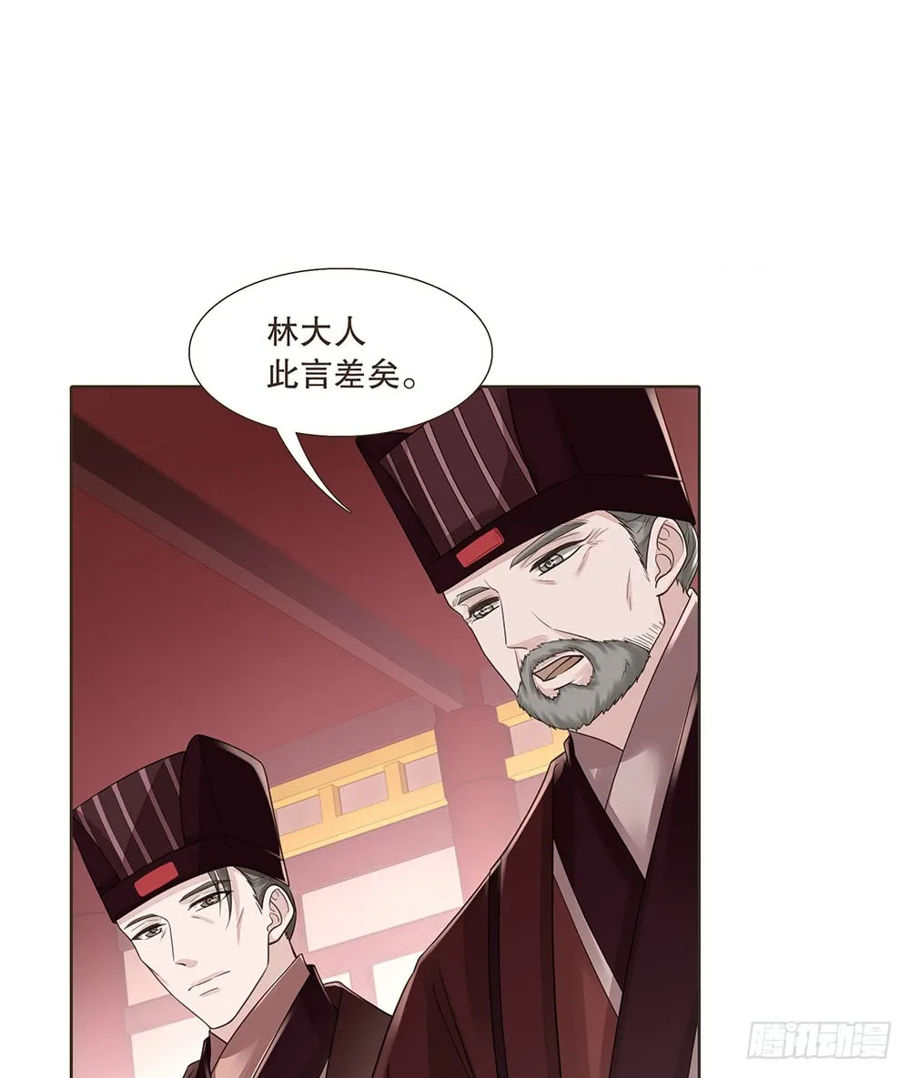 担保 第35页