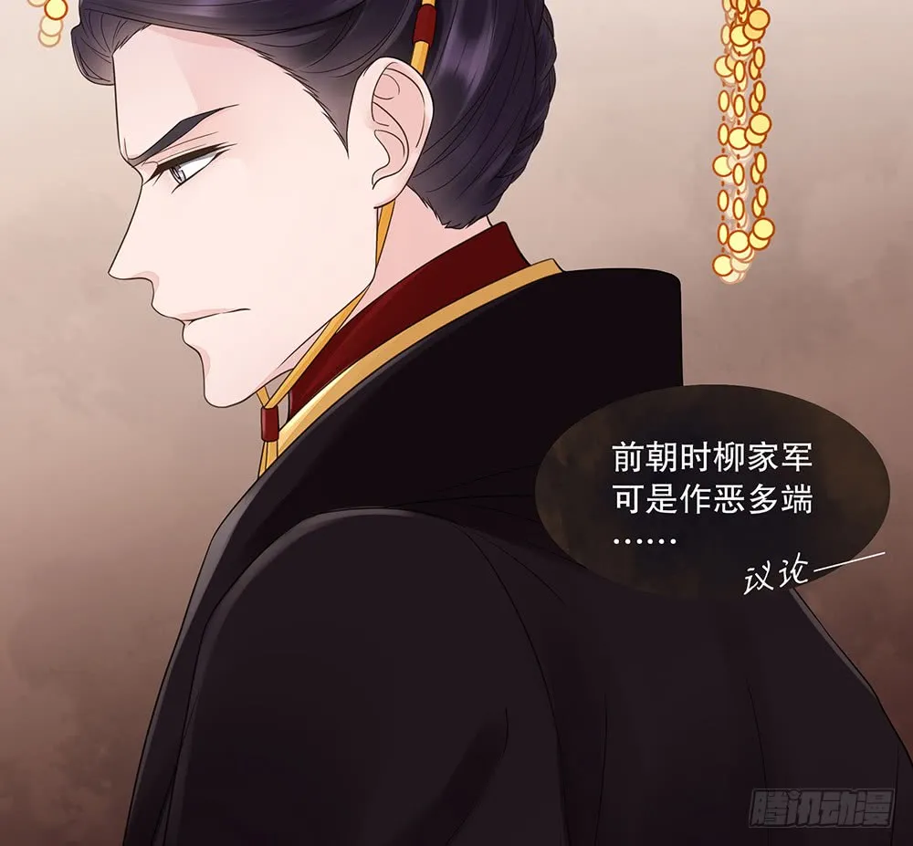 担保 第37页