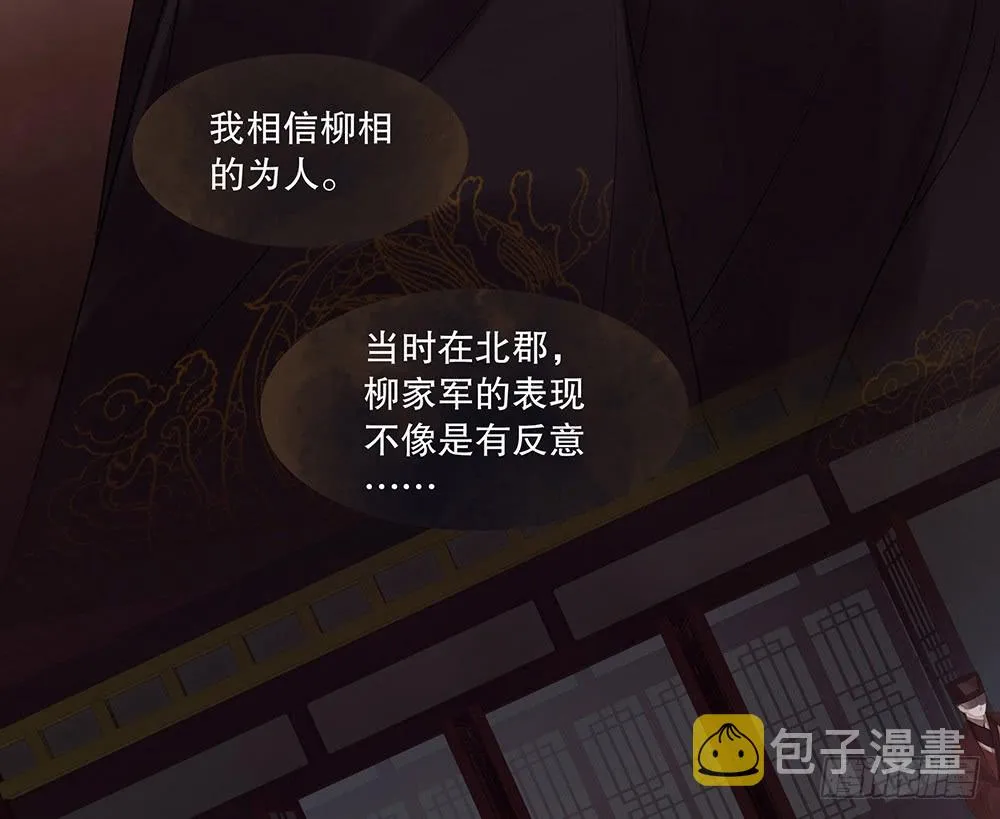 担保 第38页