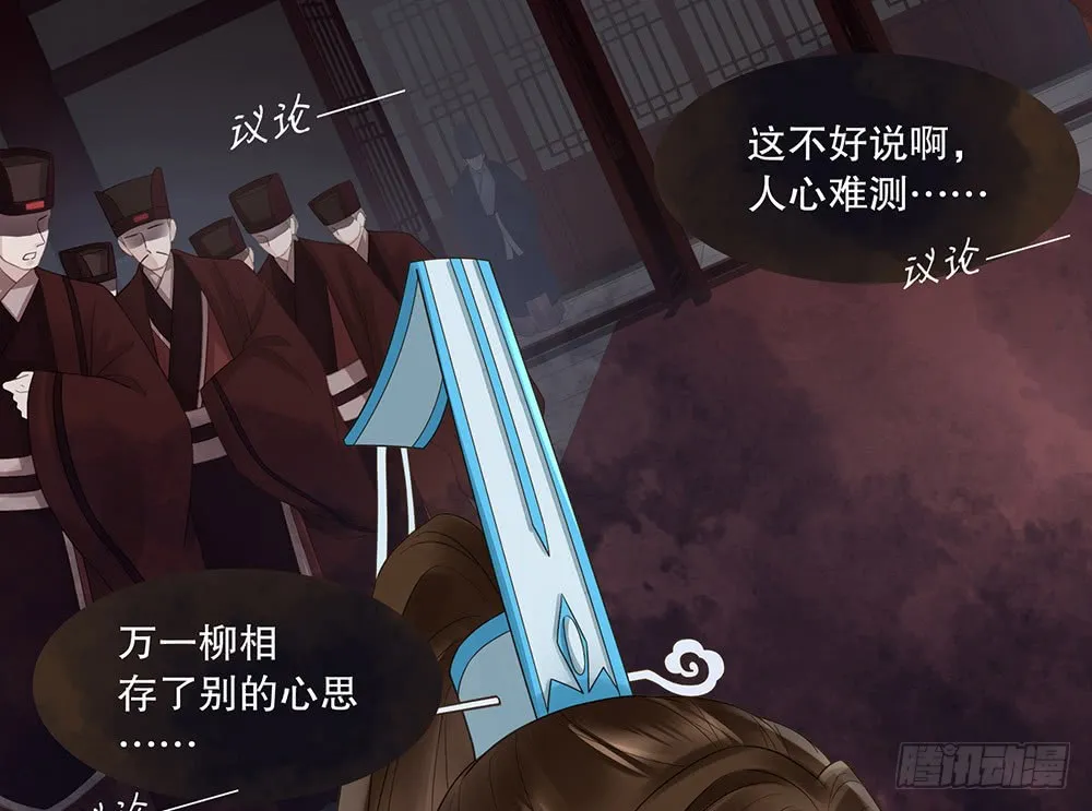 担保 第39页