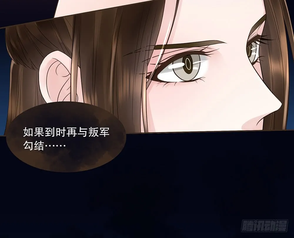 担保 第42页