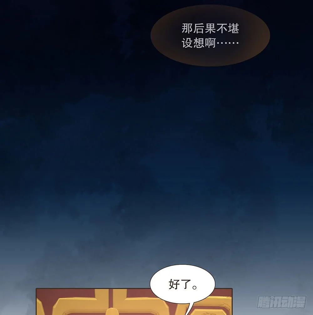 担保 第43页