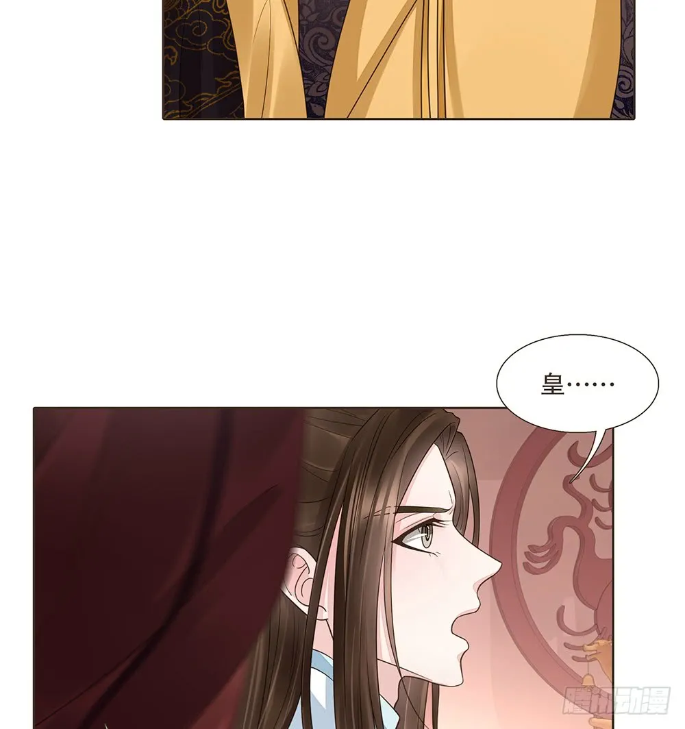 担保 第49页