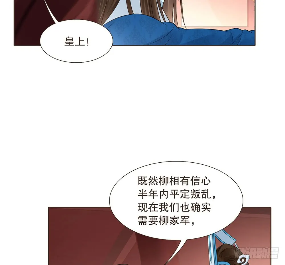 担保 第50页