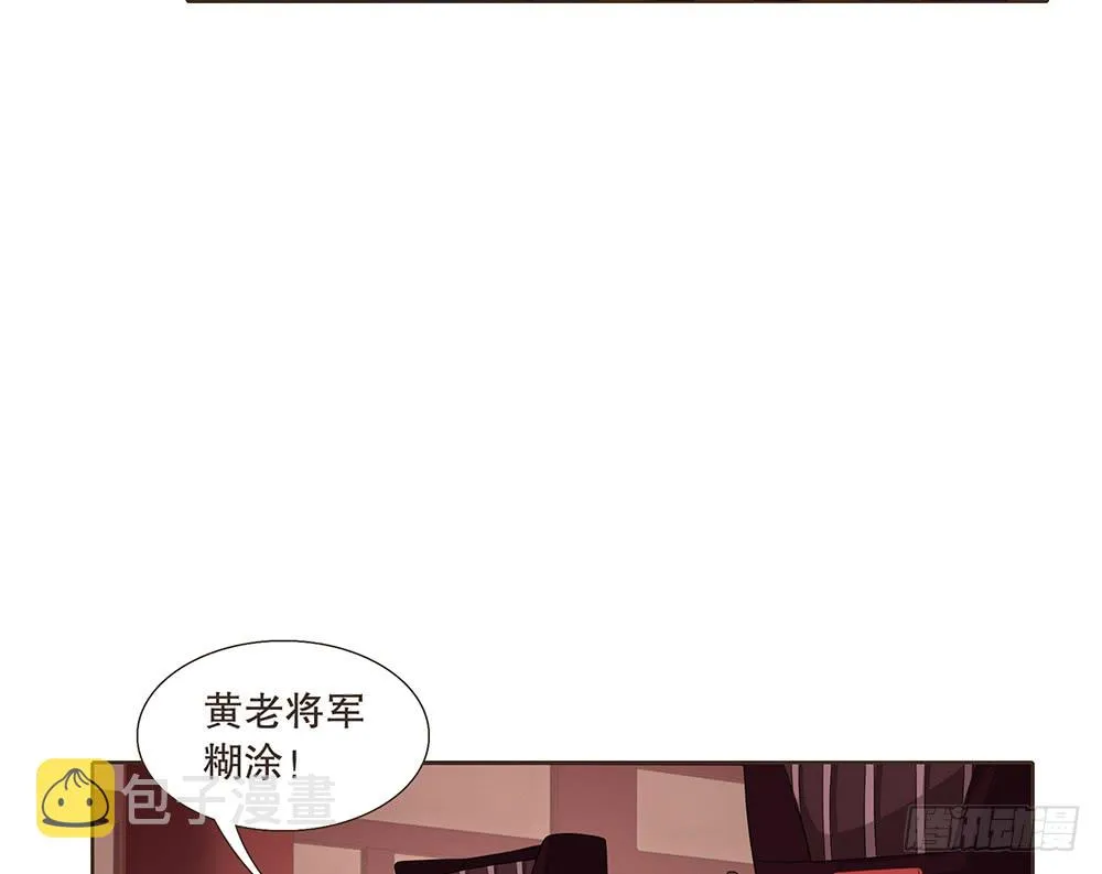 担保 第52页