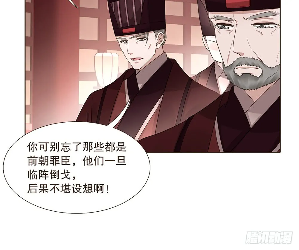 担保 第53页