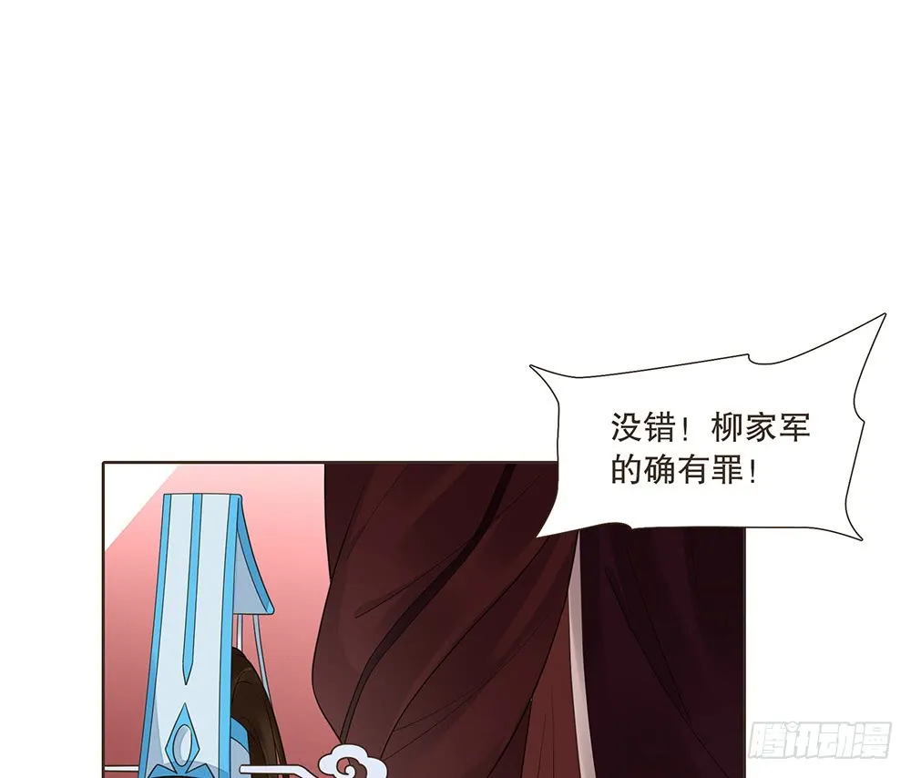 担保 第54页