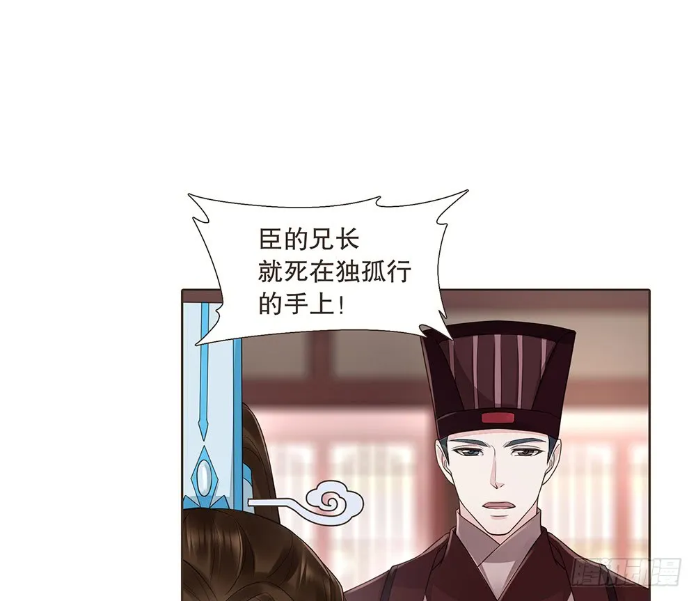 担保 第56页