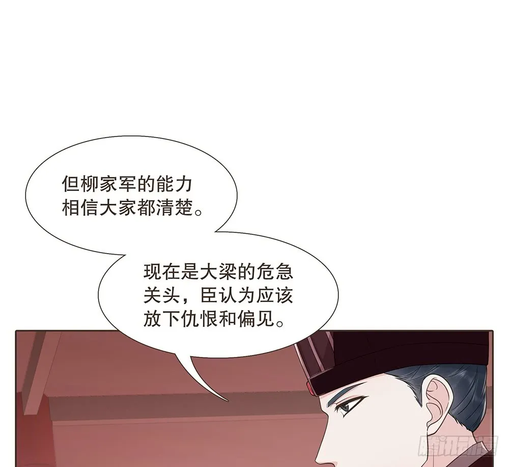 担保 第58页