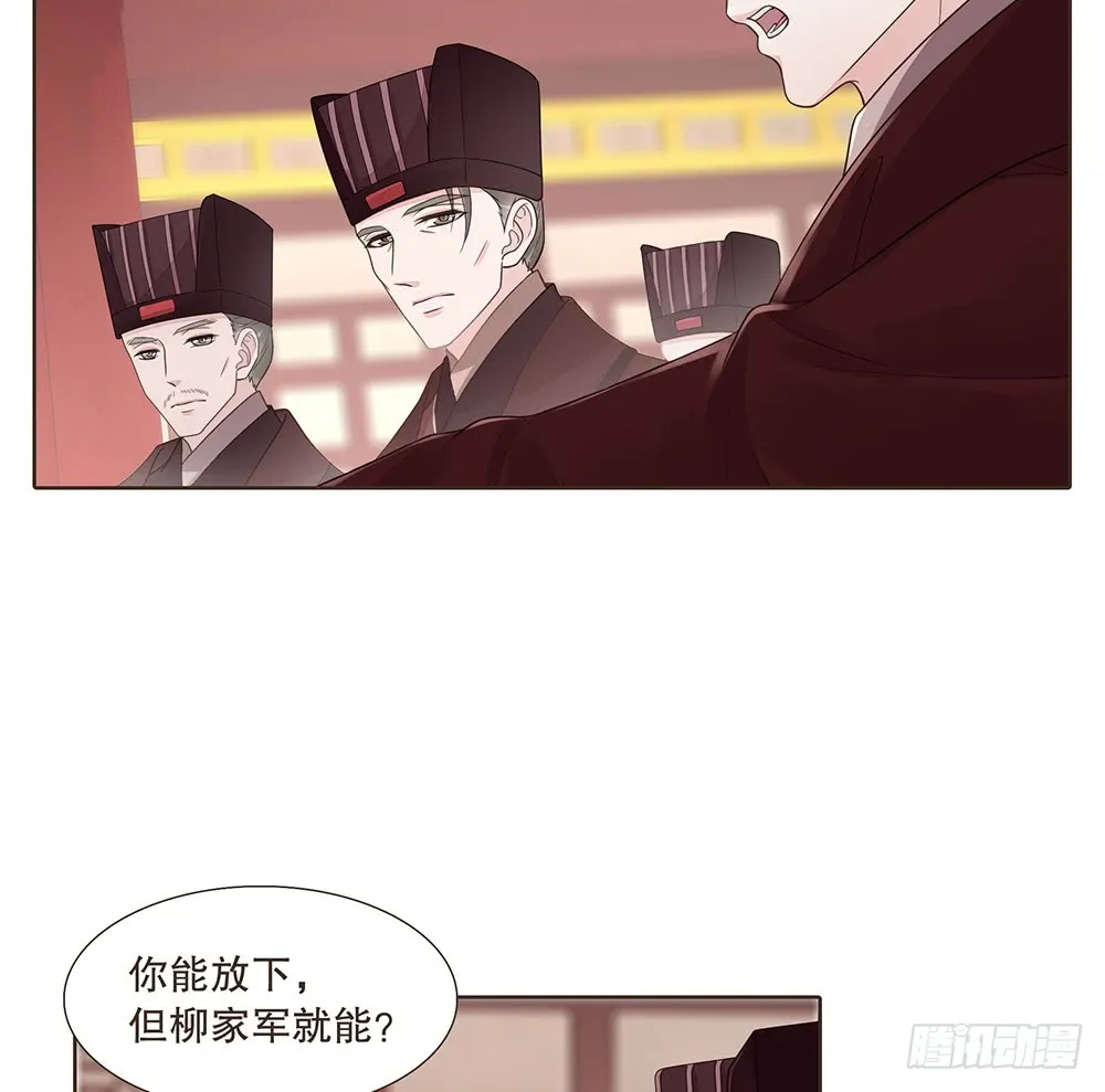 担保 第59页