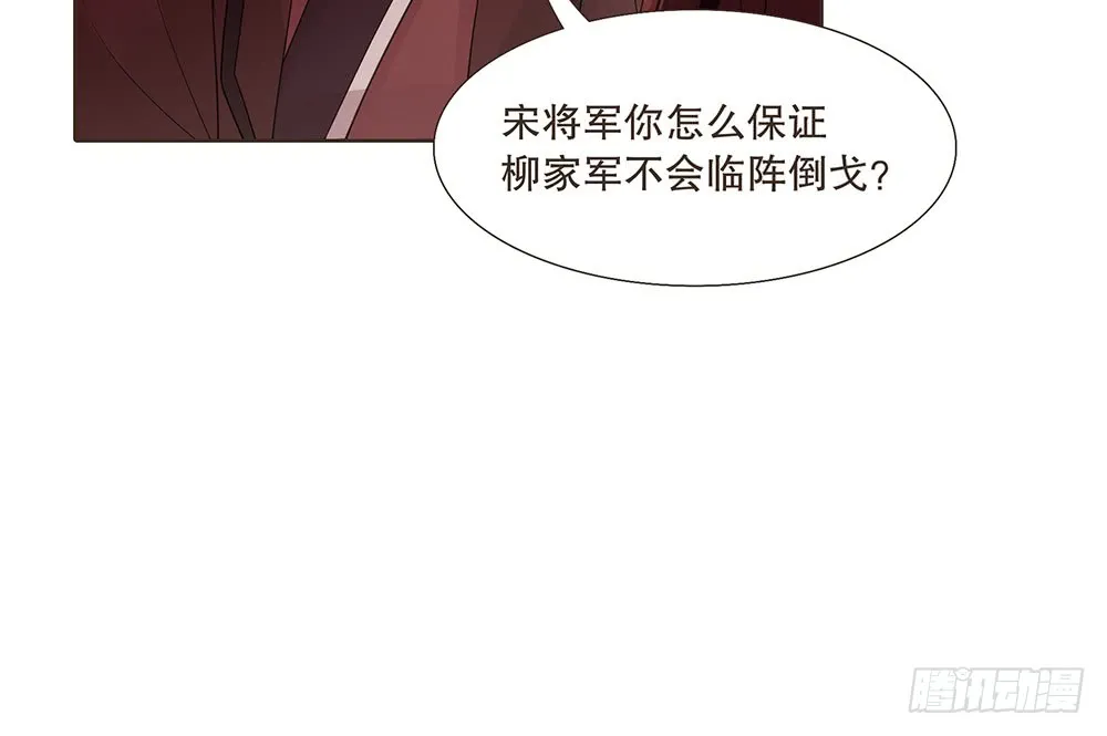 担保 第61页