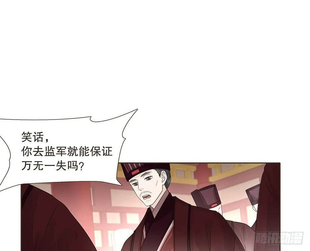担保 第65页