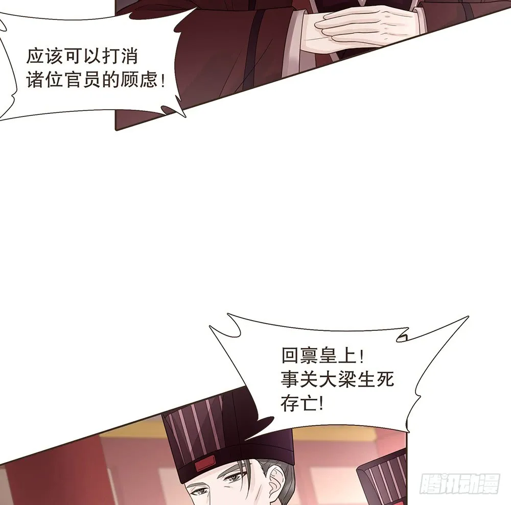 担保 第67页