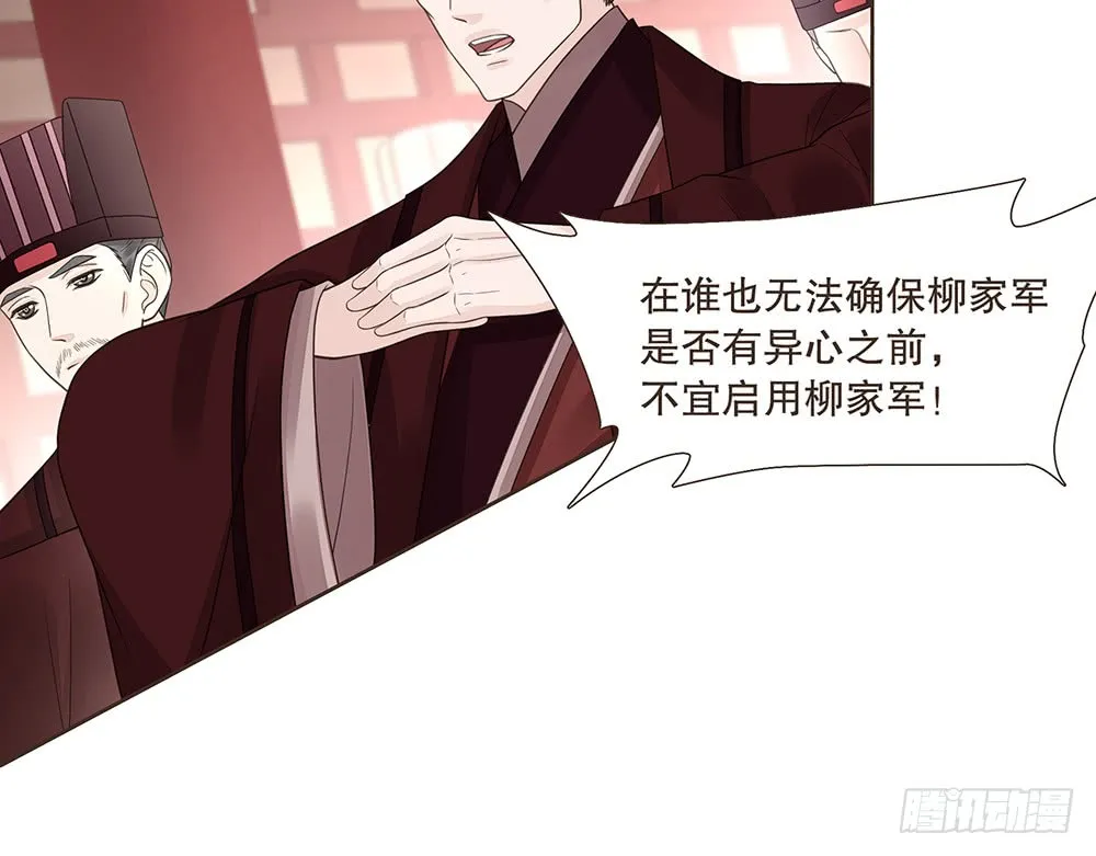 担保 第68页
