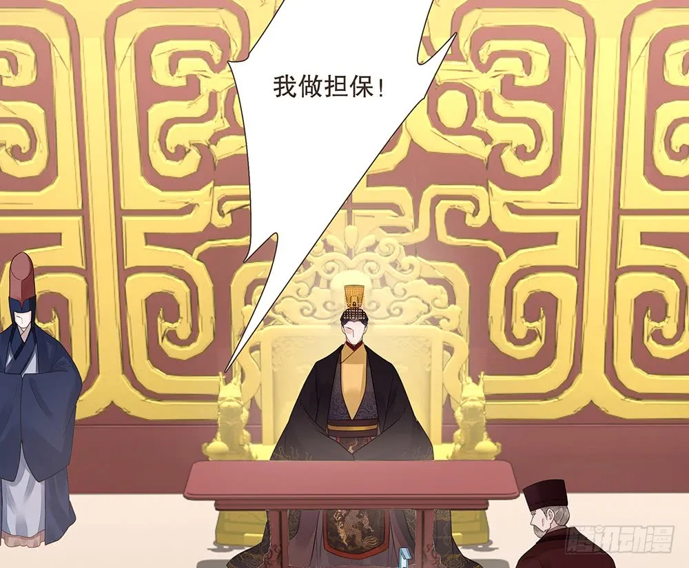 担保 第70页