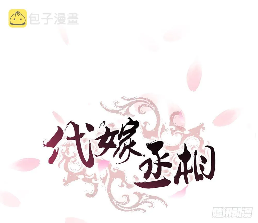复国会 第1页