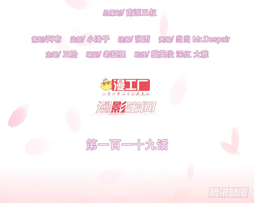 复国会 第2页