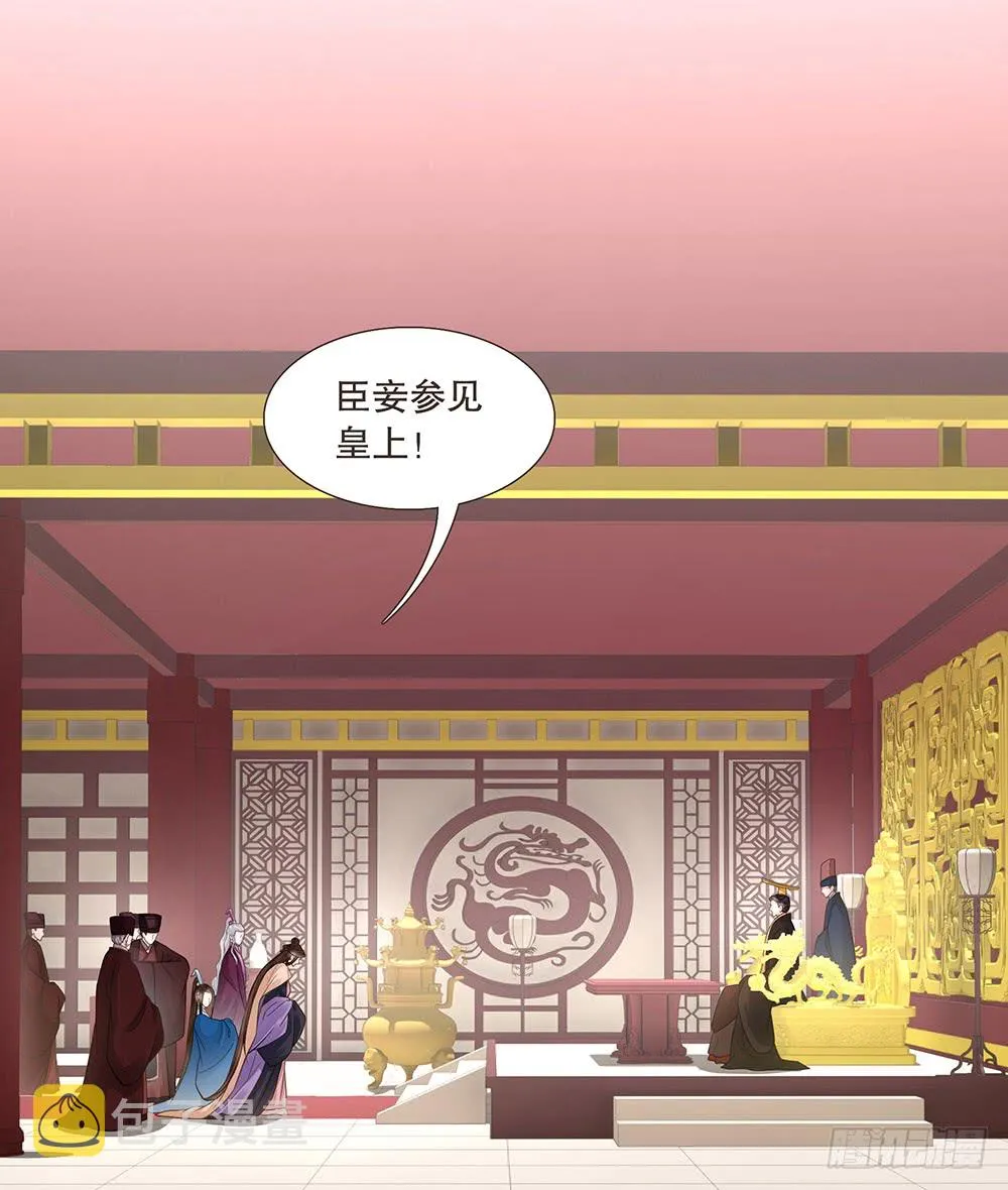 复国会 第3页