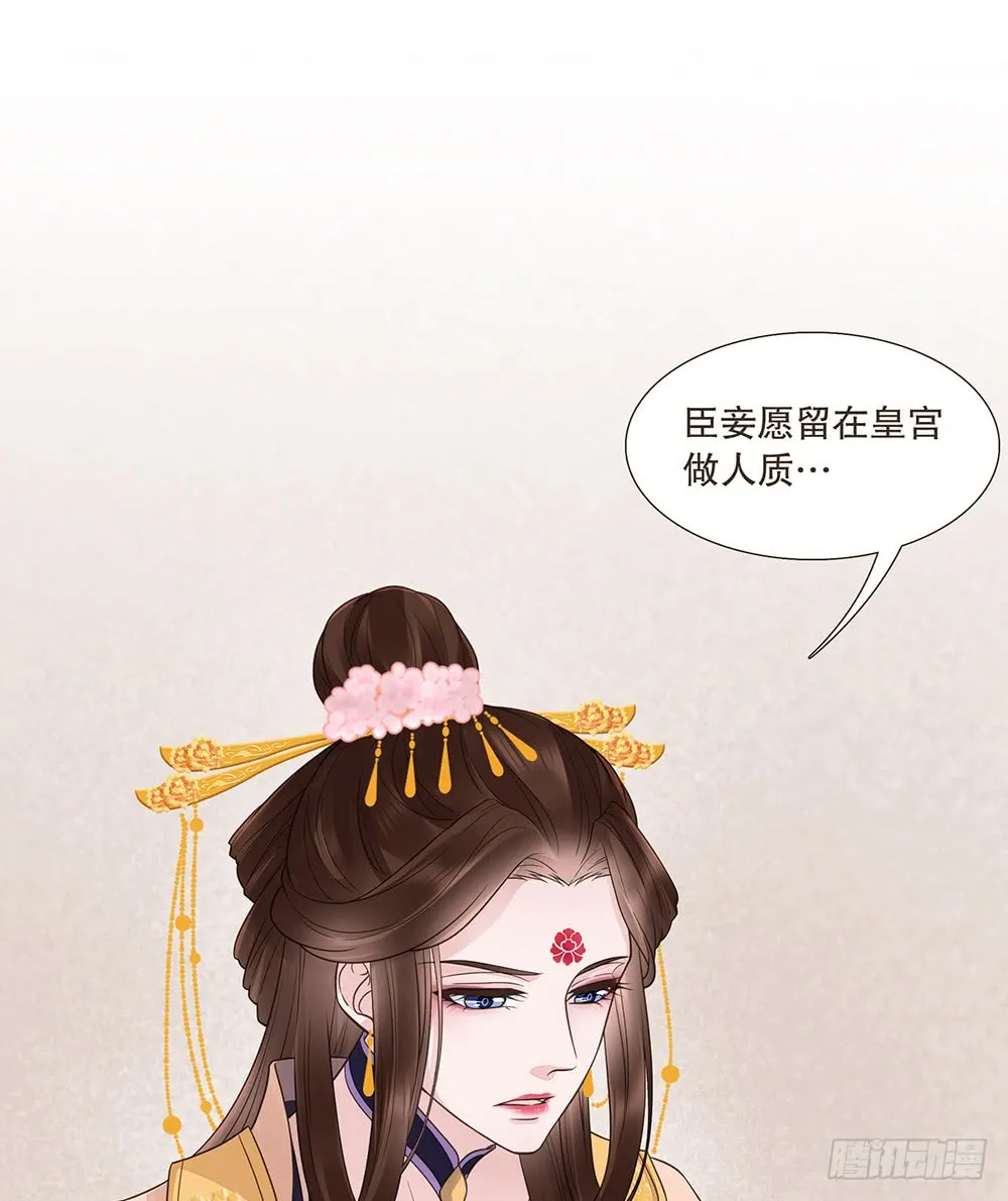 复国会 第5页