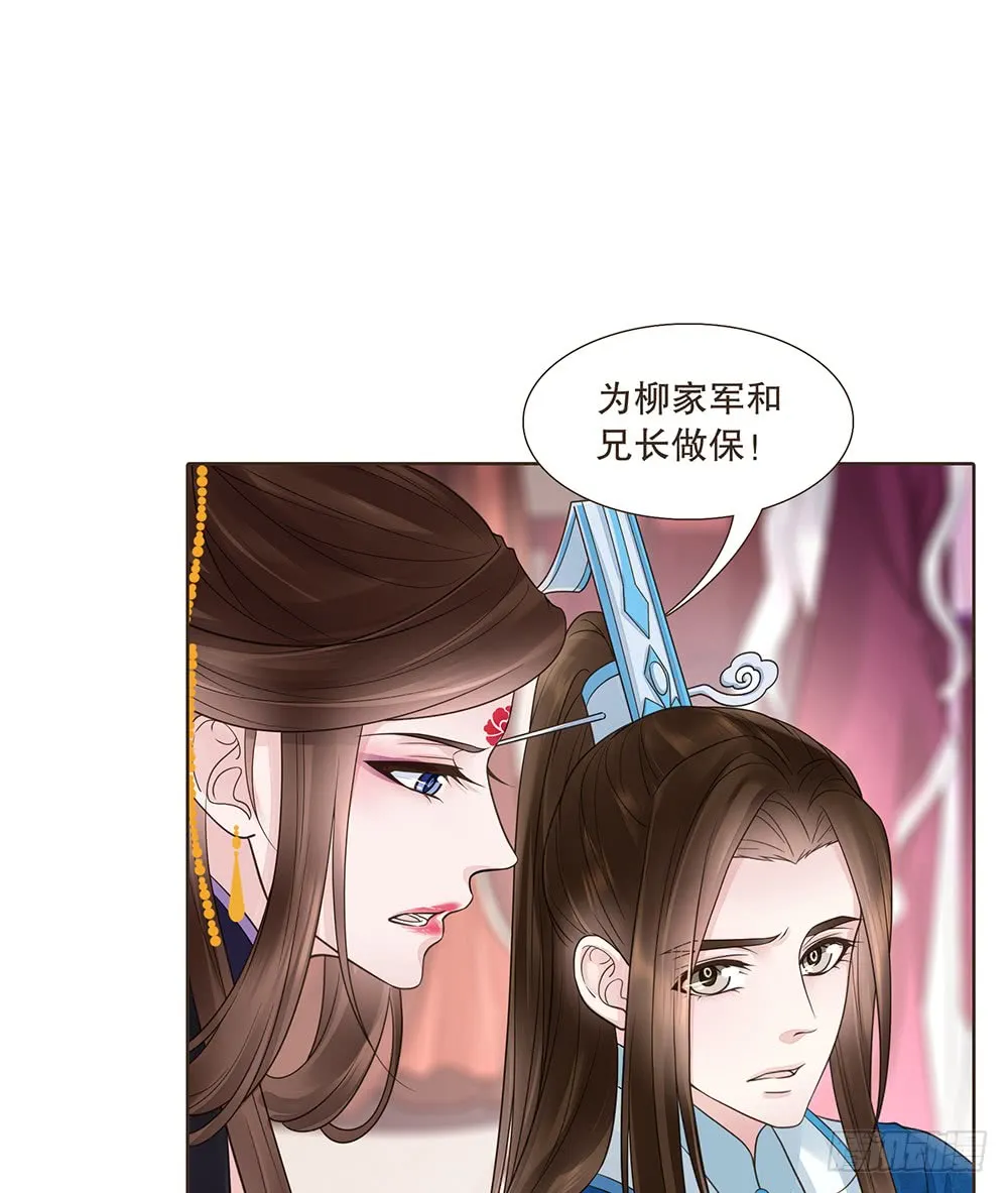 复国会 第7页