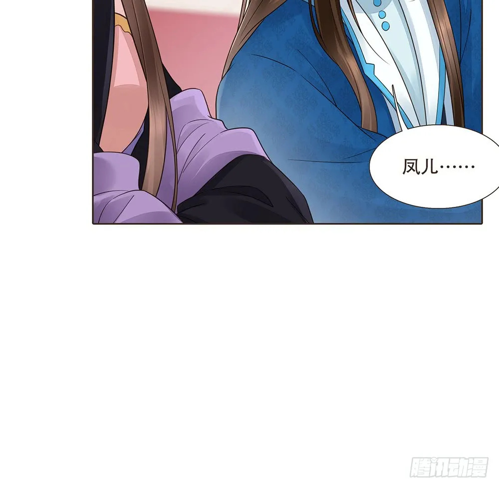 复国会 第8页