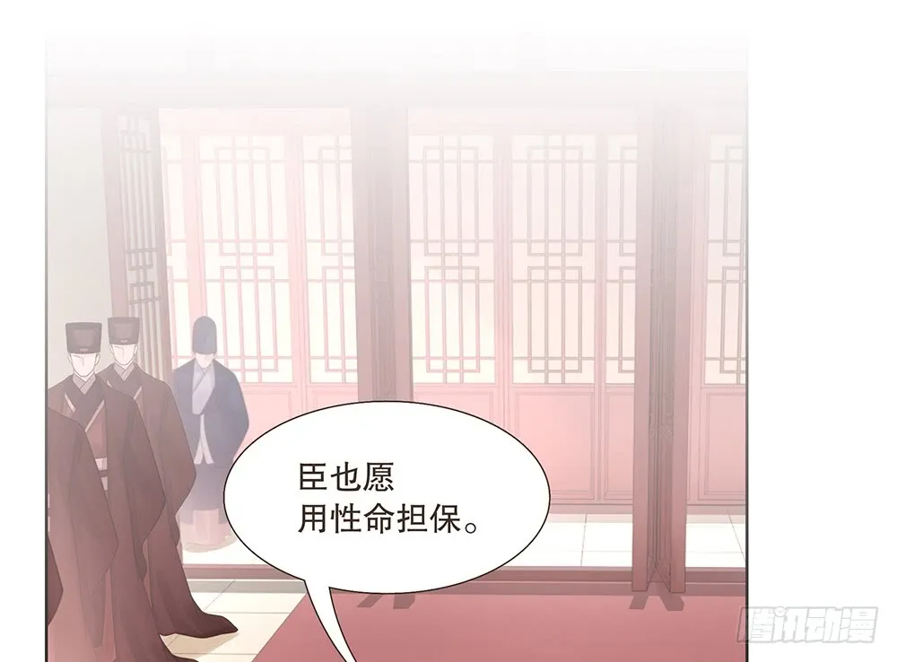 复国会 第15页