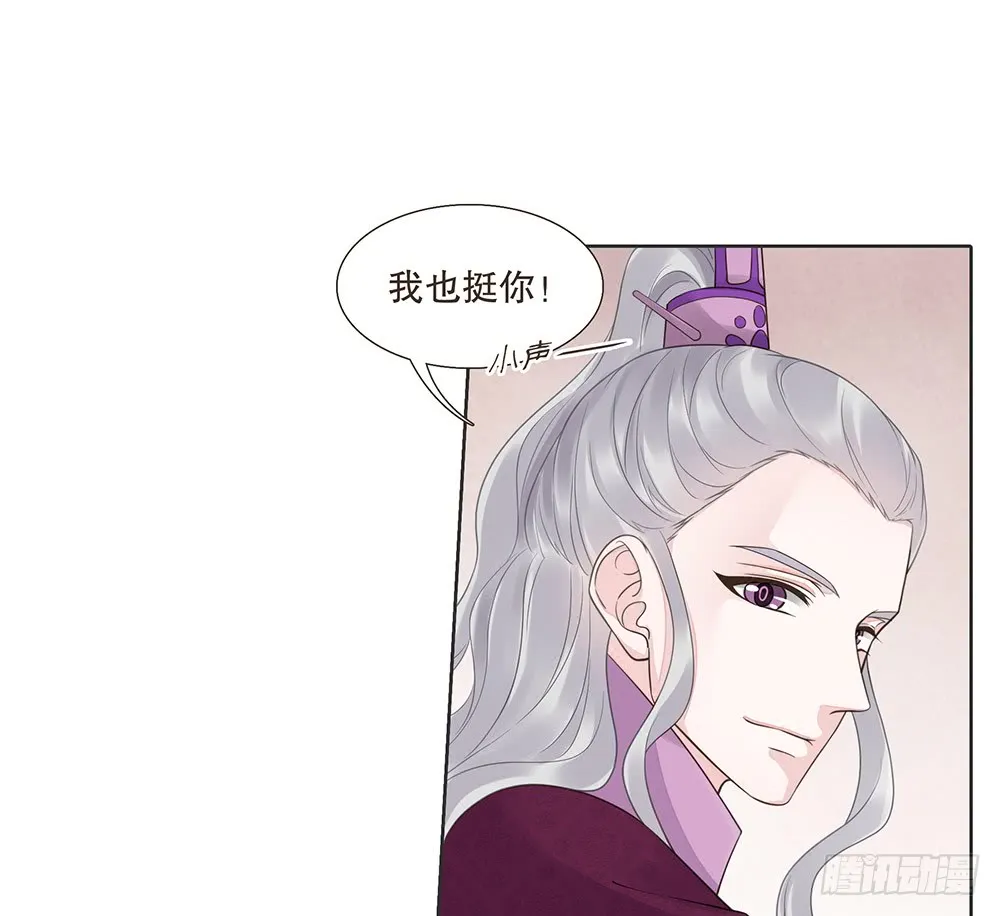 复国会 第18页