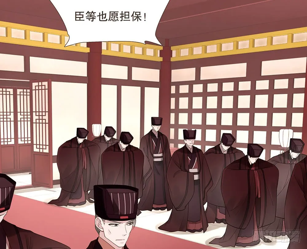 复国会 第21页