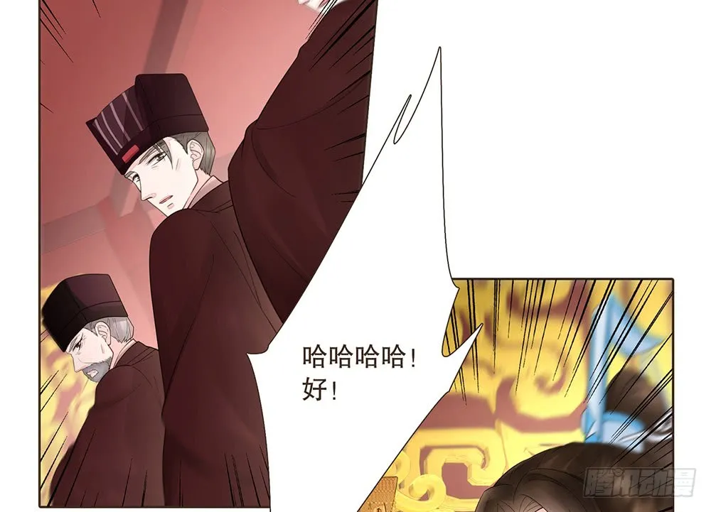 复国会 第25页