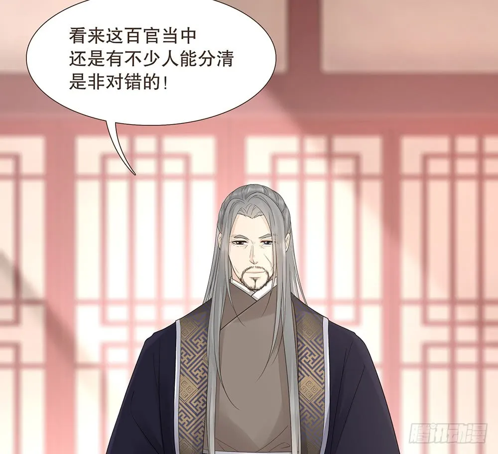 复国会 第27页