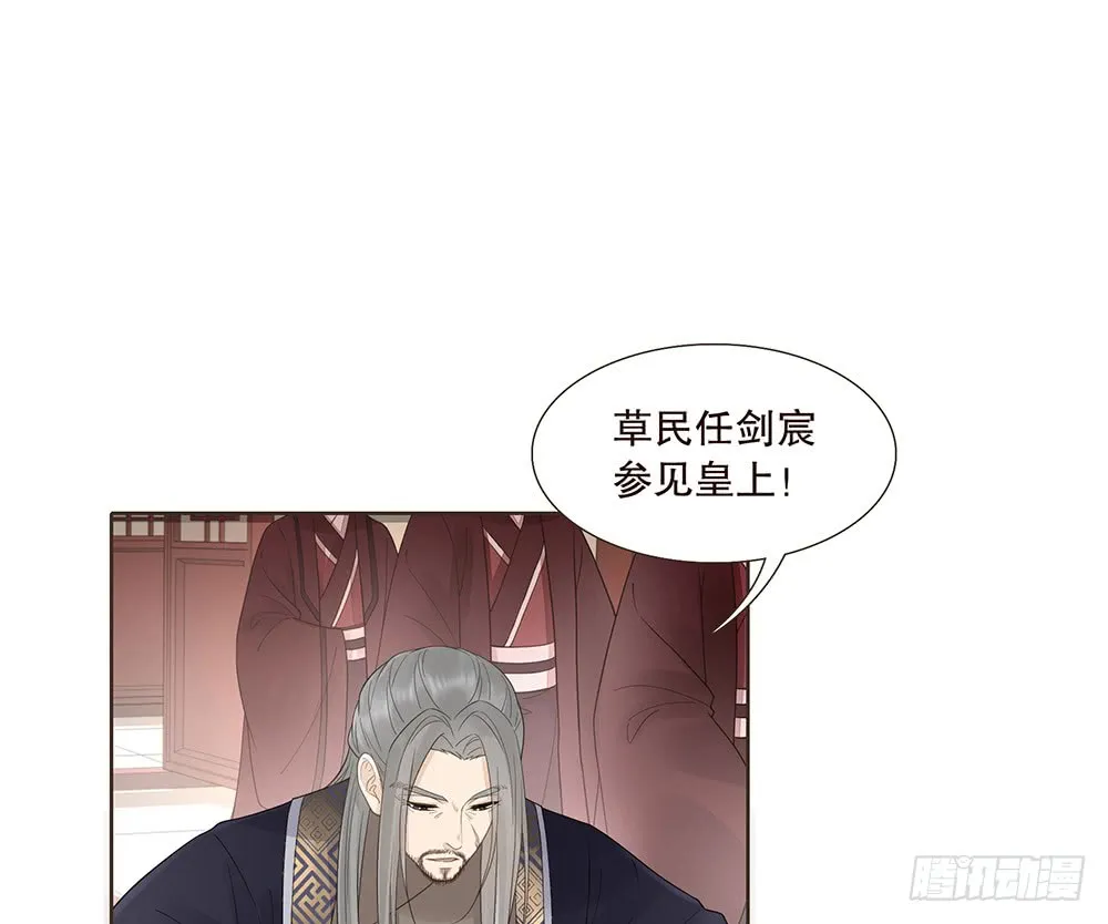 复国会 第29页