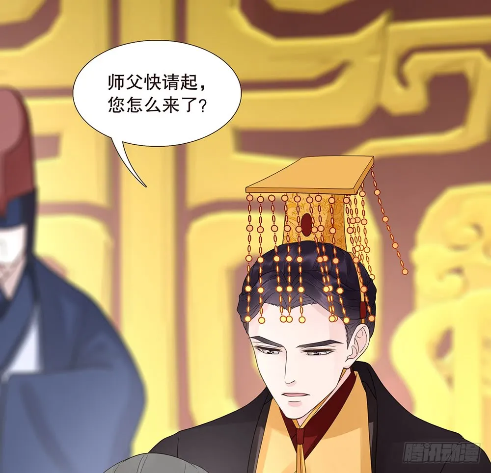 复国会 第31页