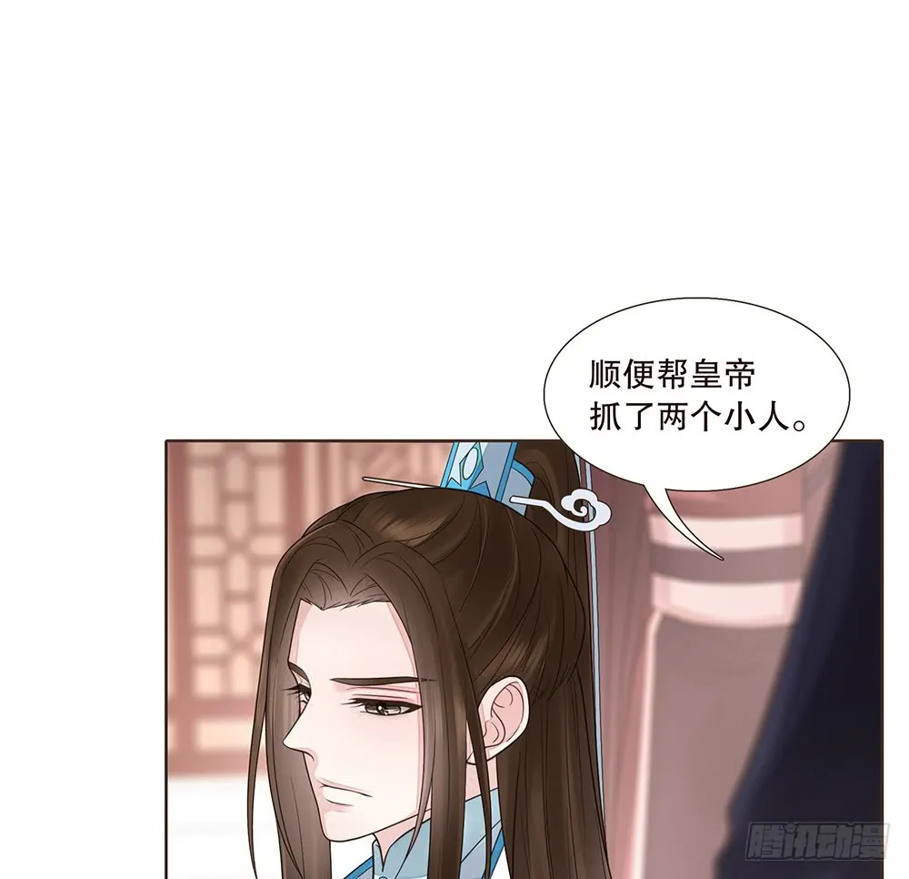 复国会 第35页