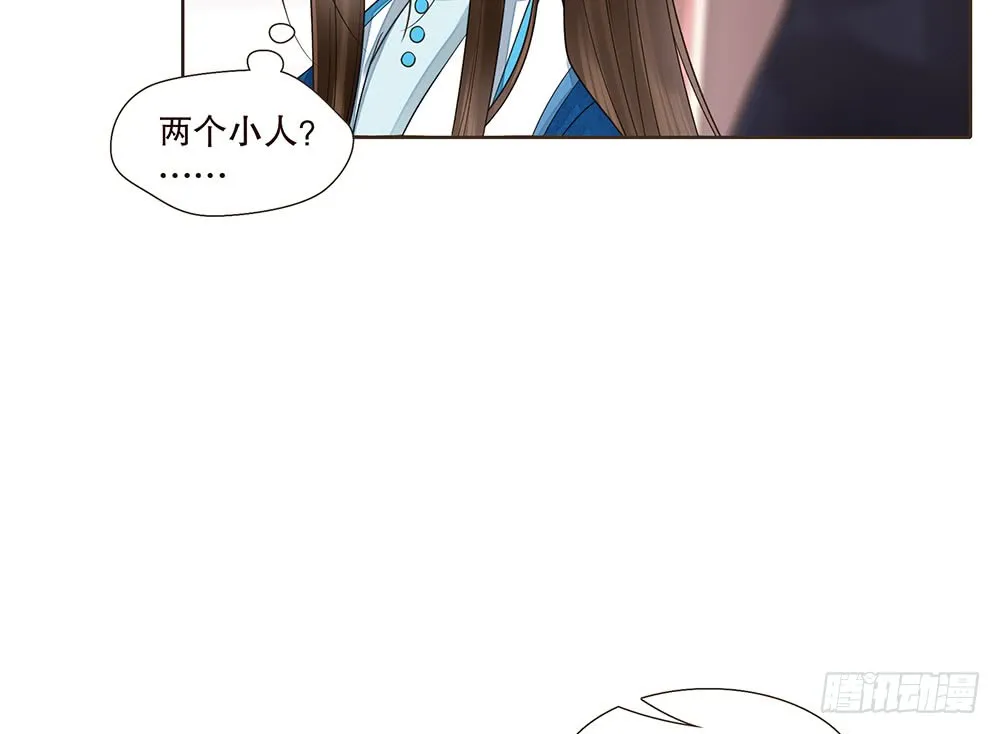 复国会 第36页