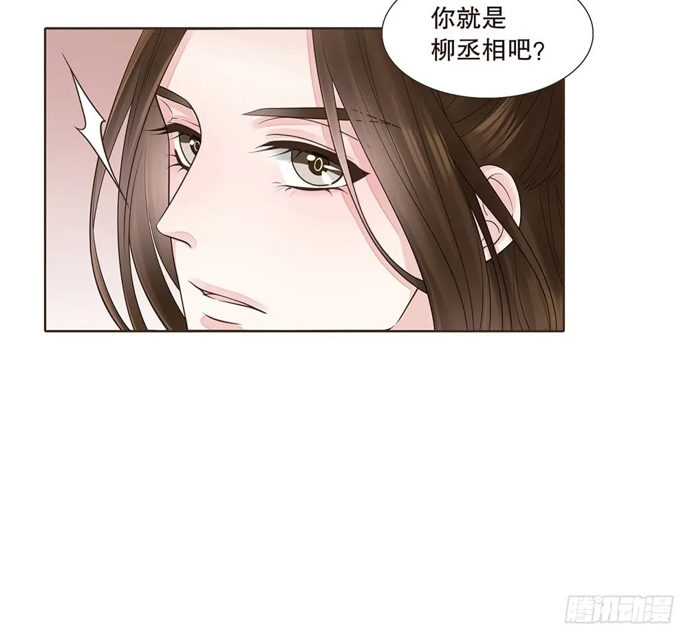 复国会 第37页