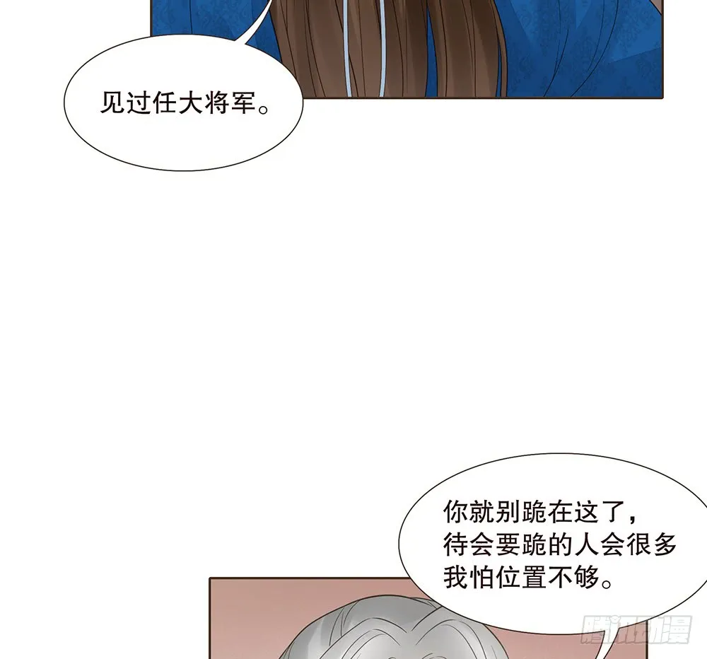 复国会 第39页