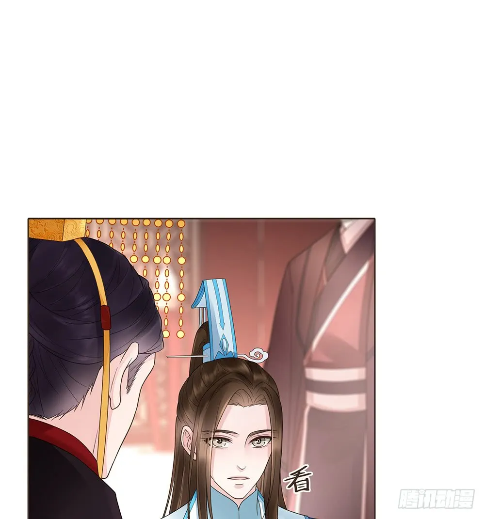 复国会 第41页
