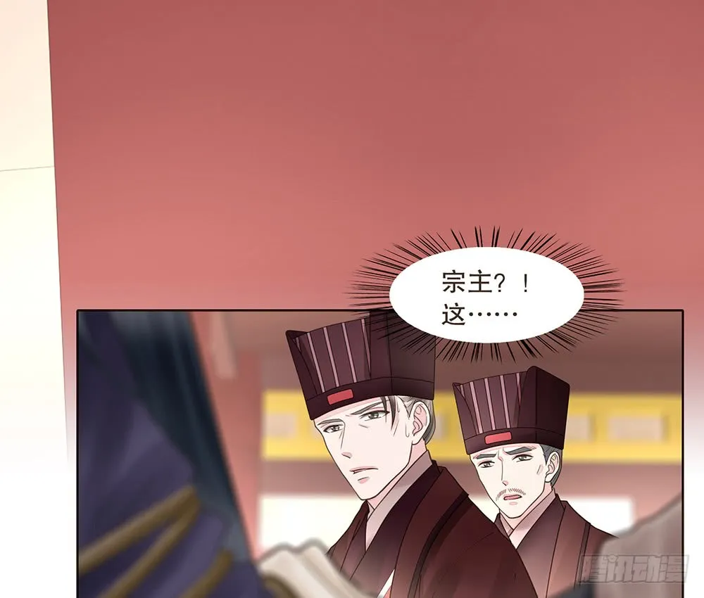 复国会 第58页