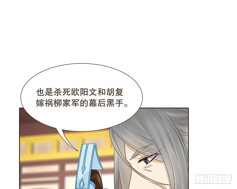 复国会 第66页