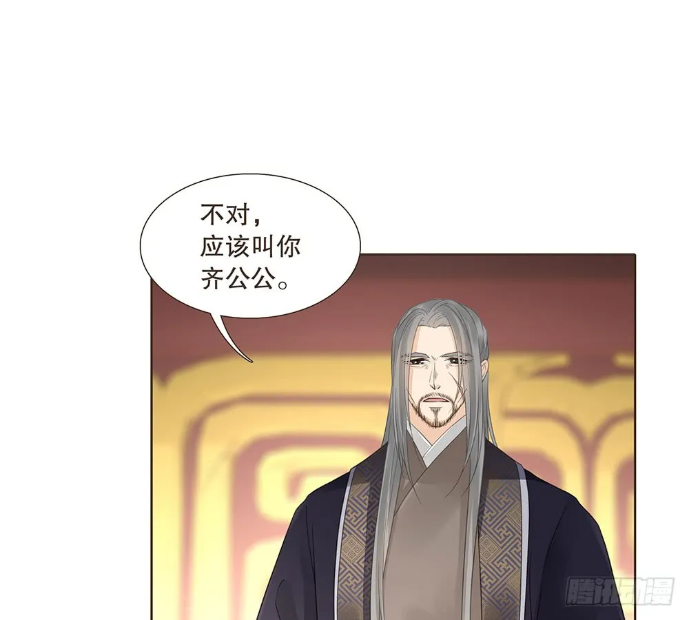 复国会 第72页