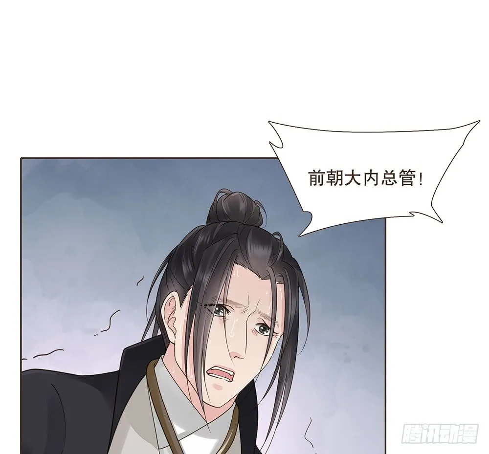 复国会 第74页