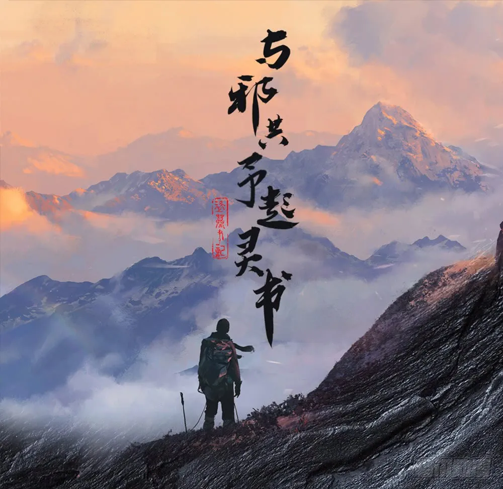 复国会 第77页