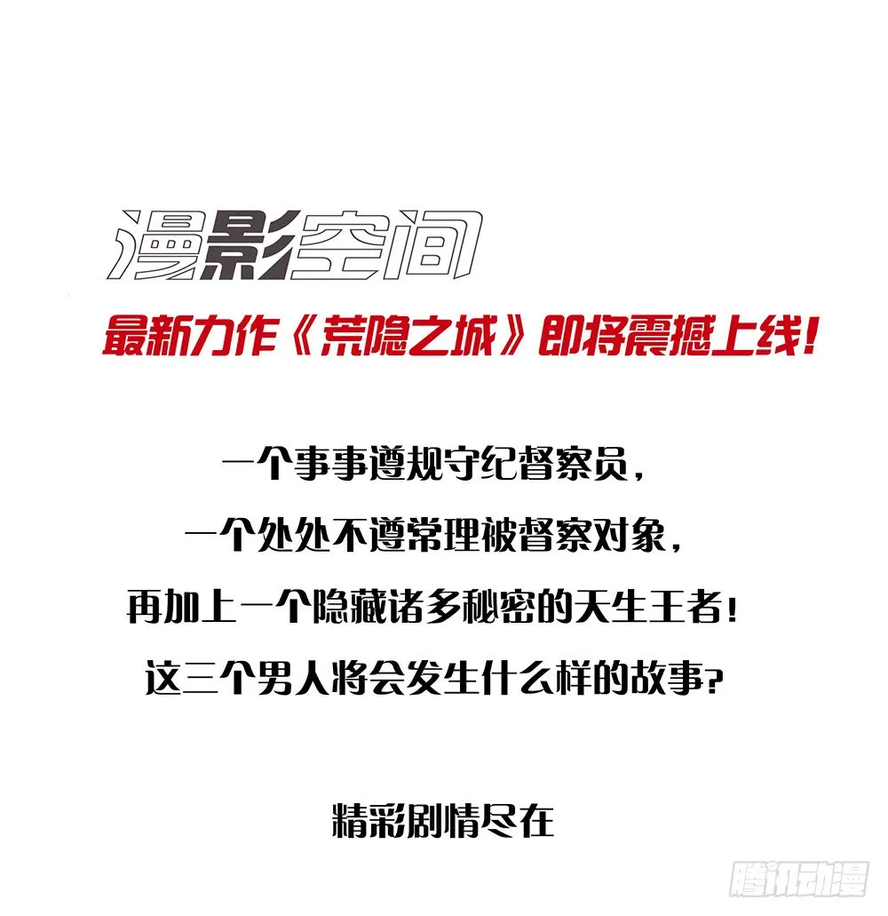 复国会 第83页