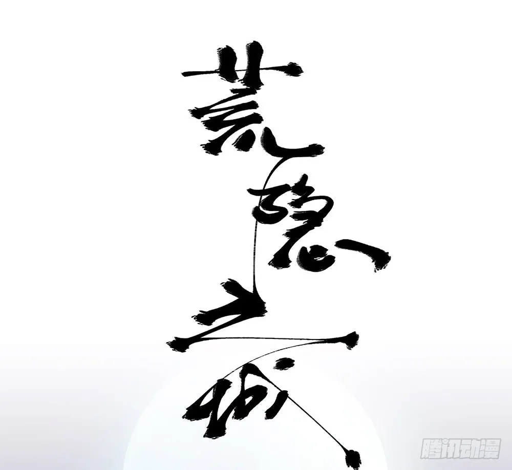 复国会 第84页